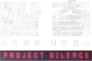 Project Silence — Logos 6