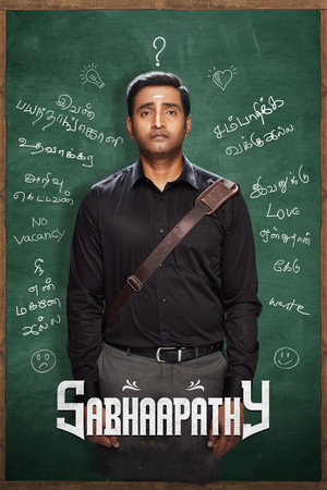 Sabhaapathy