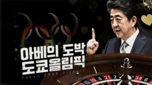 Episode 335
