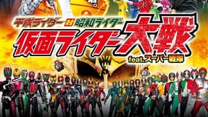 Heisei Rider vs. Showa Rider: Kamen Rider Taisen feat. Super Sentai (2014)