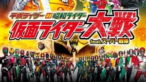 Heisei Rider vs. Showa Rider: Kamen Rider Wars feat. Super Sentai film complet