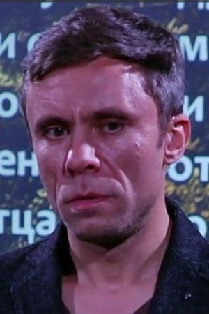 Александр Макаров