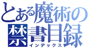 A Certain Magical Index — Logos 2