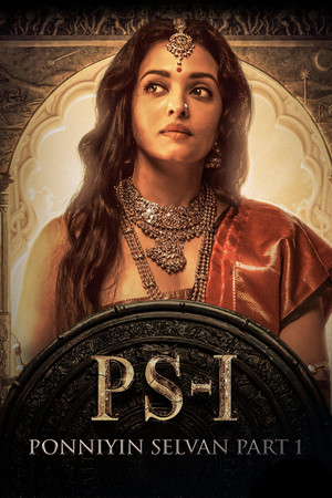 Ponniyin Selvan: Part I's Poster
