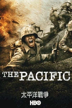 Image 太平洋战争