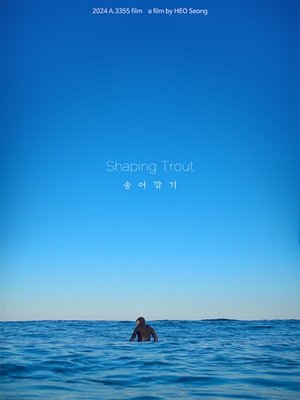 Shaping Trout