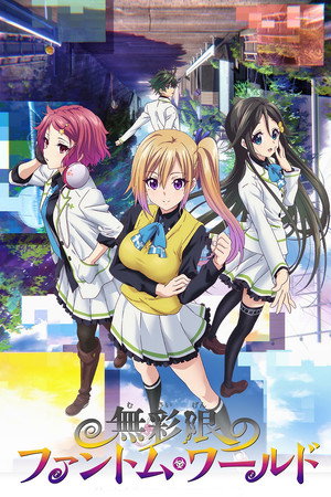 Myriad Colors Phantom World 14