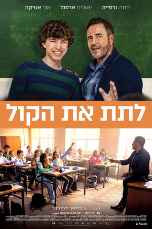 Speak Out 15