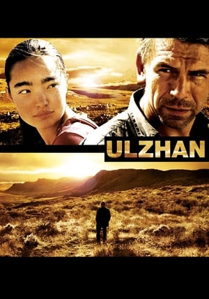 Poster Ulzhan 2007