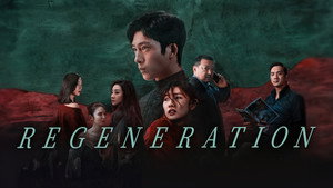 Regeneration backdrop