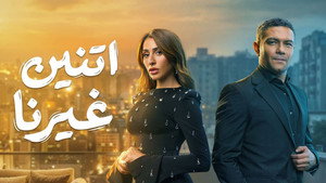 series image