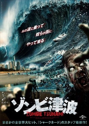 Image Zombie Tidal Wave