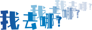 Funcionário do Mês — Logos 3