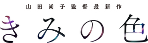 The Colors Within — Logos 4