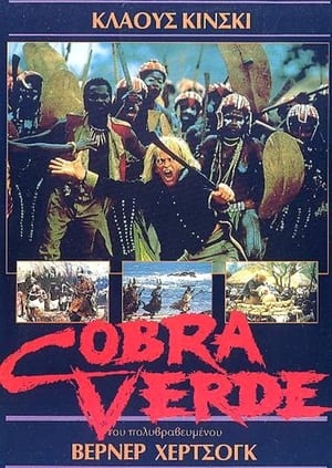 Πράσινη Κόμπρα (1987)