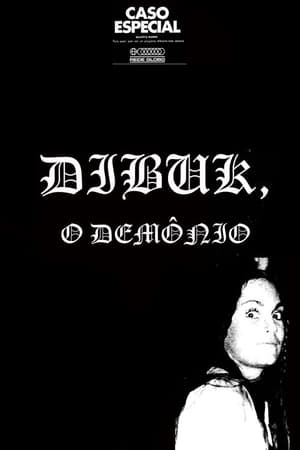Poster Dibuk - O Demônio 1972