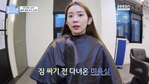 IRENE's Work & Holiday Episode 1