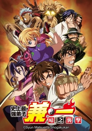 Épisodes spéciaux