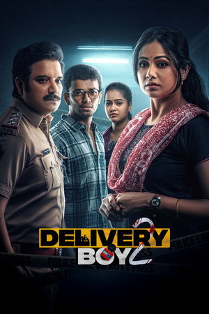 Delivery Boy 2 2