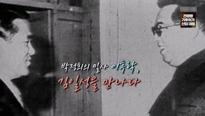 Episode 284
