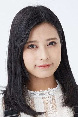 Photo de 鷲見友美ジェナ