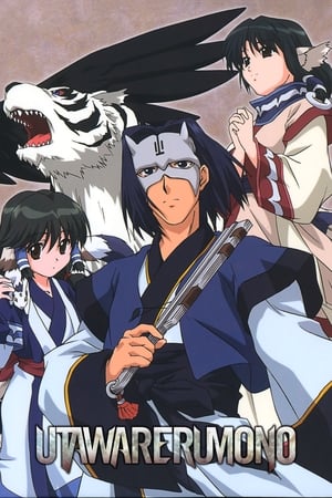 Poster Utawarerumono 2006