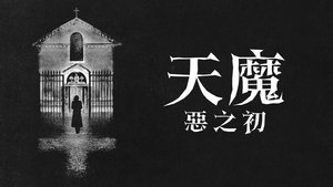 Images posters