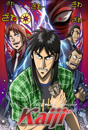 Kaiji 24