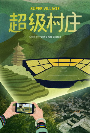 Poster Super Village