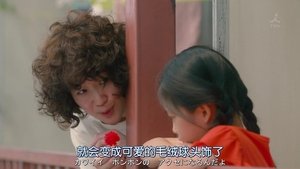 Nagi’s Long Vacation Season 1 Episode 2
