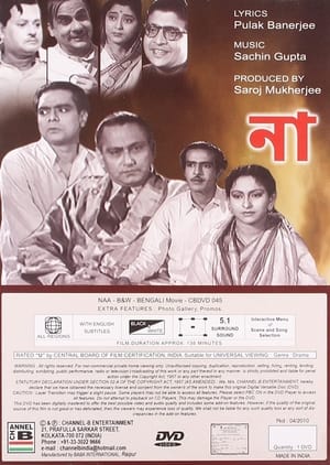 Poster Naa (1954)