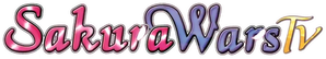 サクラ大戦 — Logos 4