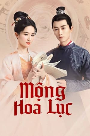 Image Mộng Hoa Lục