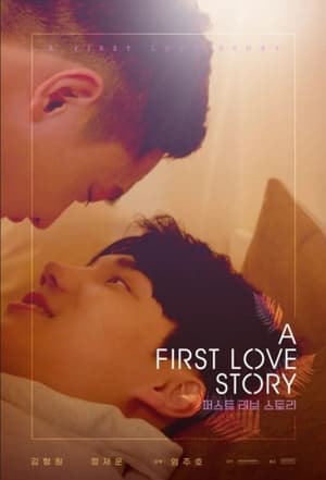 Image A First Love Story