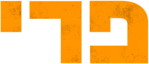 Ferry — Logos 1