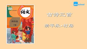 Episode 3 | StreamHub