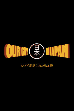 Our Guy in Japan
