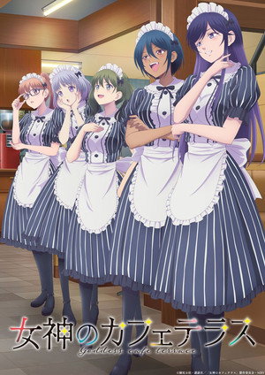 The Café Terrace and Its Goddesses 34