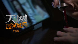 Episode 4 - Episode 4