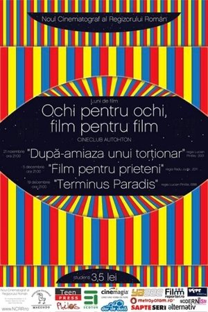 Image Film pentru prieteni