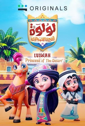 Lulwah: The Princess of Desert (2022)