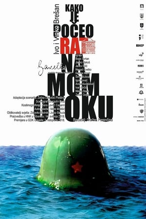 Poster Jak rozpoczęła się wojna na mojej wyspie 1997