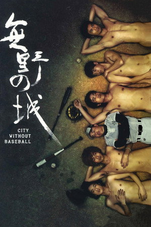 City Without Baseball 16