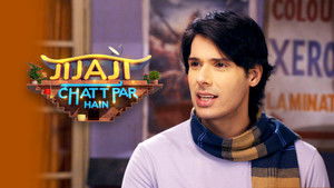 Elaichi's Tactic Backfires