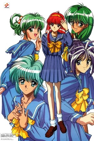 Image ときめきメモリアル 〜forever with you〜