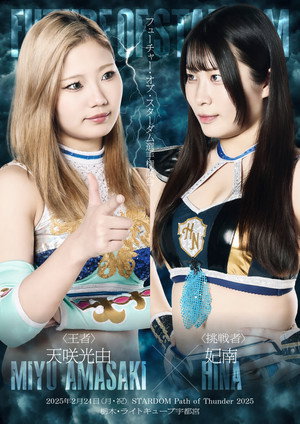 Stardom Path of Thunder 2025 2