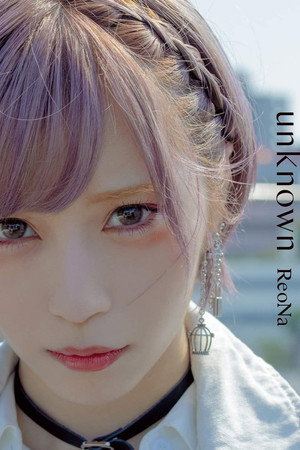 ReoNa: unknown (Limited Edition Bonus) 2