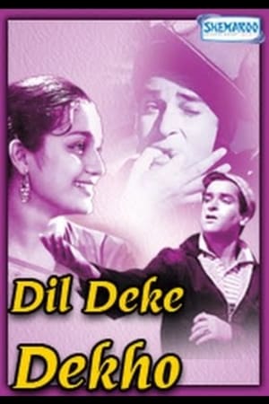 Poster Dil Deke Dekho 1959