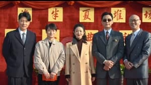 Wild Bloom เติบโตอย่างหญิงแกร่ง: 1×6