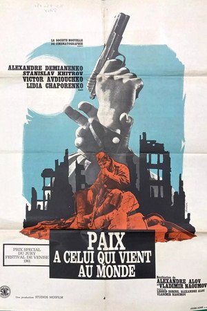 Paix à celui qui entre